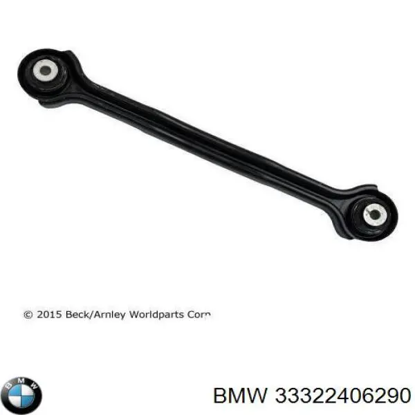 Рычаг задней подвески верхний 33322406290 BMW