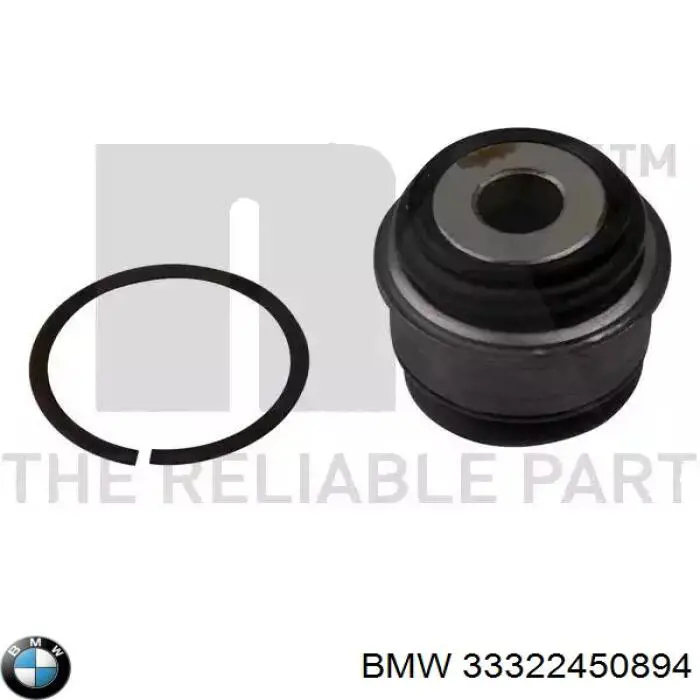 Купить 33322450894 BMW 