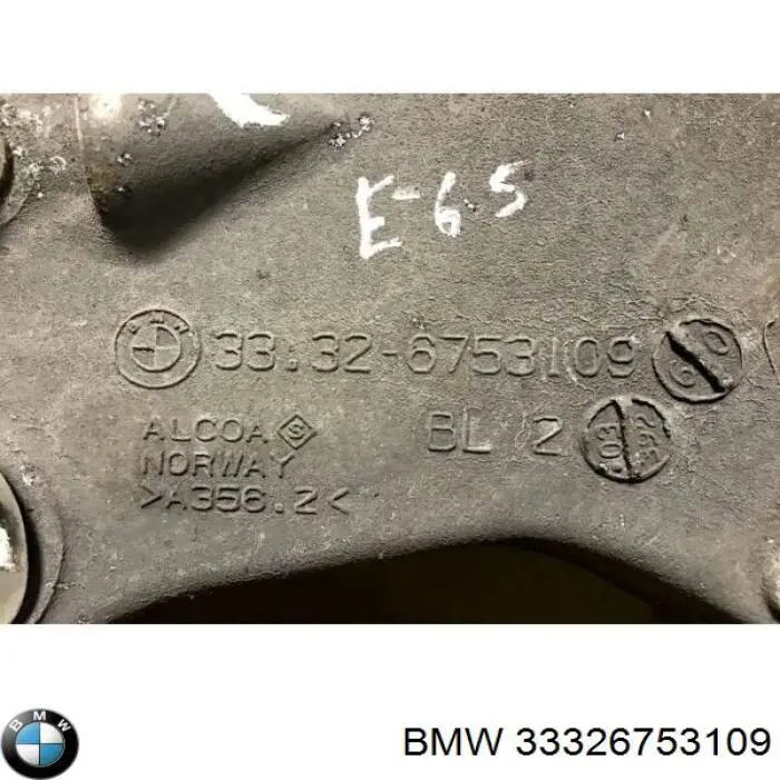  BMW 33326753109 цена, от 10.61 USD