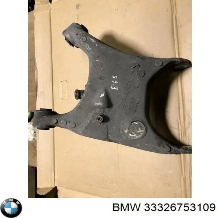 Купить 33326753109 BMW 