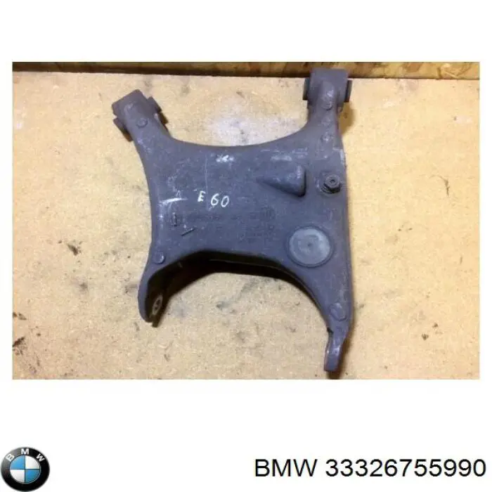 33326755990 BMW Балансир задний нижний, правый