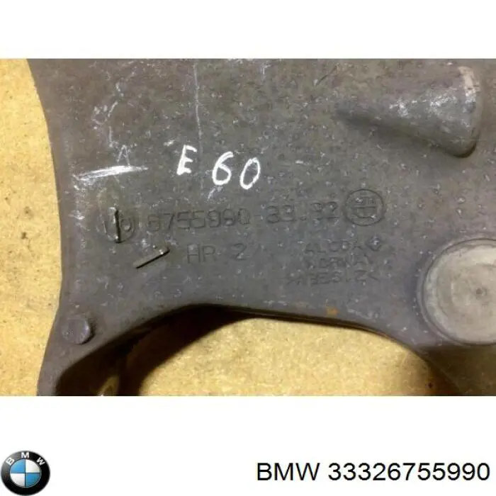 Купить 33326755990 BMW Рычаг задней подвески нижний правый
