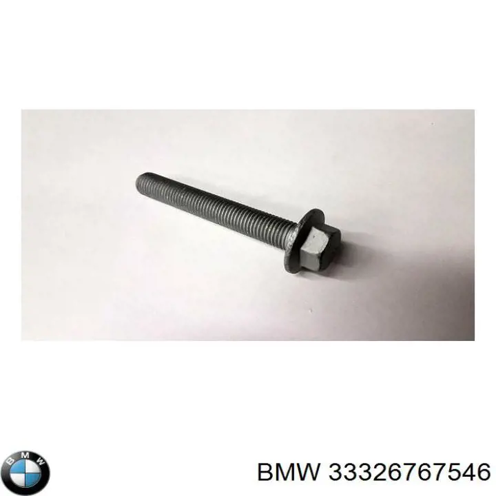 Купить 33326767546 BMW 