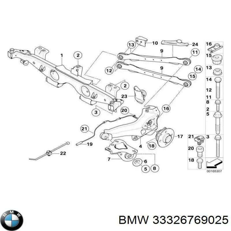 Рычаг (тяга) задней подвески продольный нижний левый 33326769025 BMW