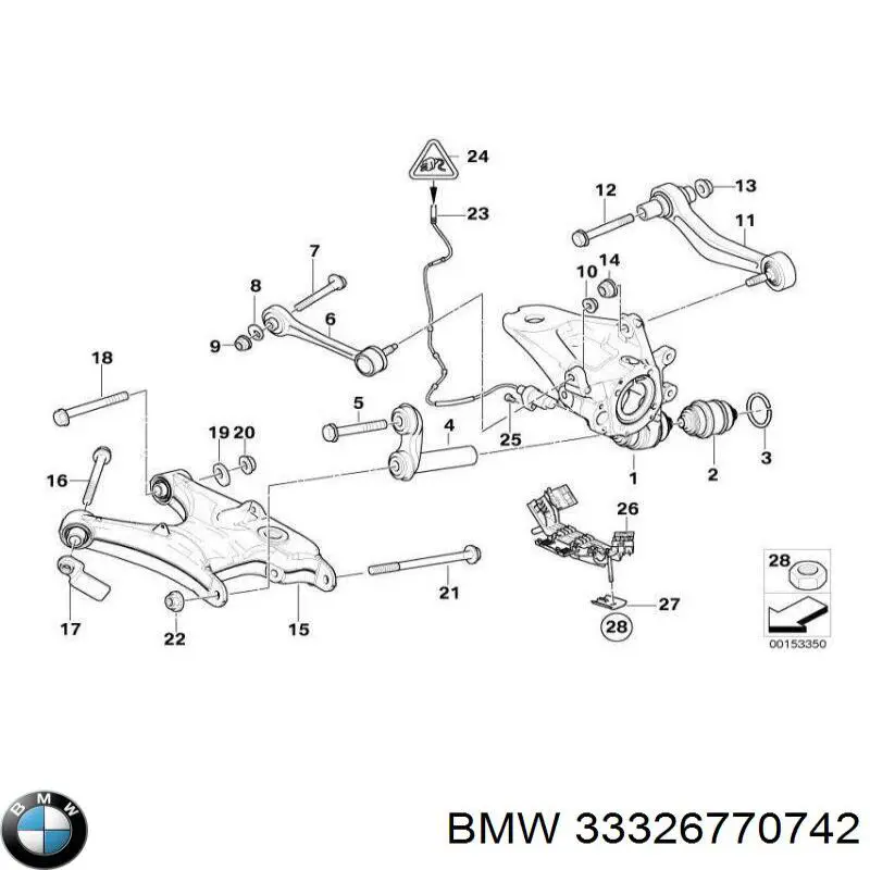 Рычаг задней подвески верхний 33326770742 BMW