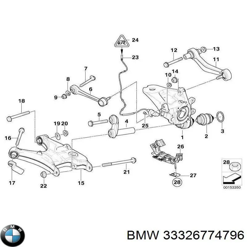 Купить 33326774796 BMW Рычаг задней подвески верхний