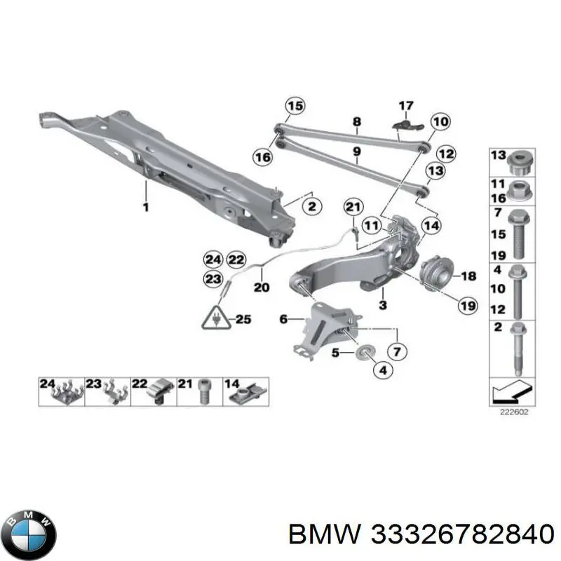 Купить 33326782840 BMW 
