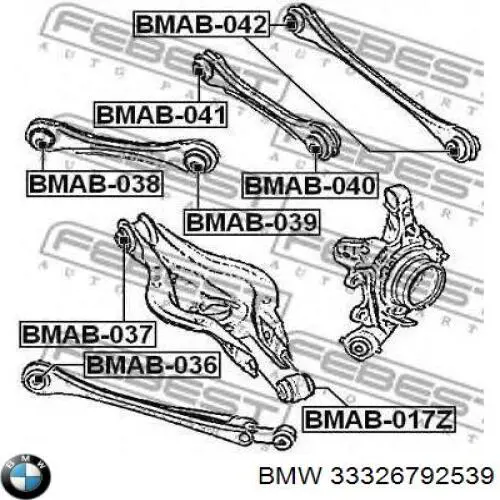 Верхний левый рычаг задней подвески 33326792539 BMW