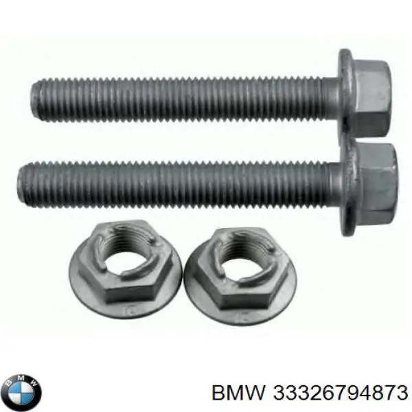 Купить 33326794873 BMW 