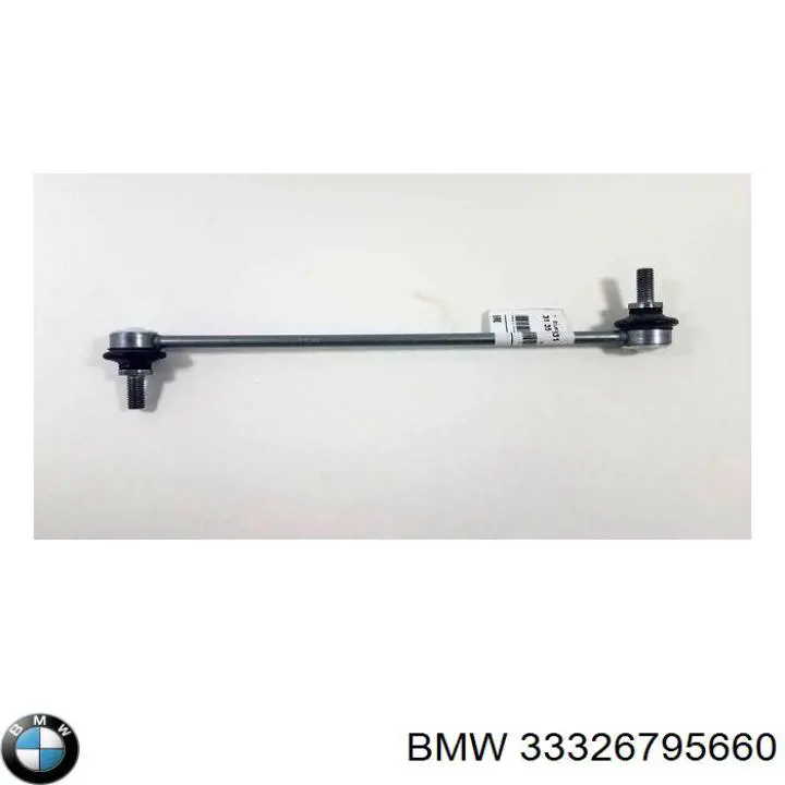  BMW 33326795660 цена, от 63.35 USD