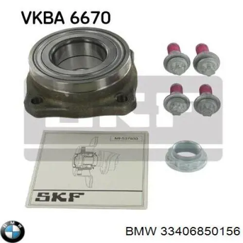 Подшипники задней ступицы BMW 33406850156 цена, от 38.88 USD
