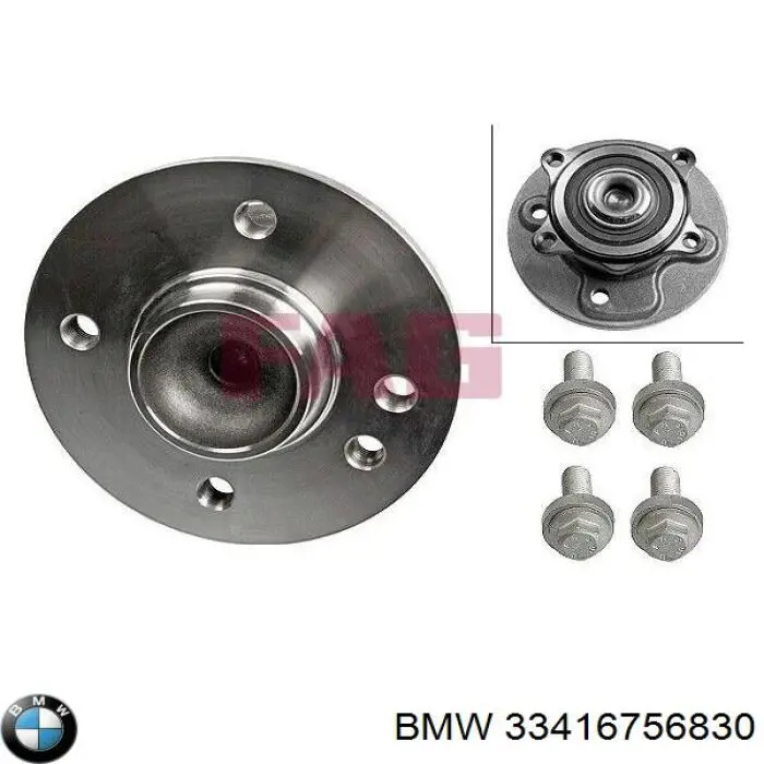 Ступицы задних колес BMW 33416756830 цена, от 80.62 USD