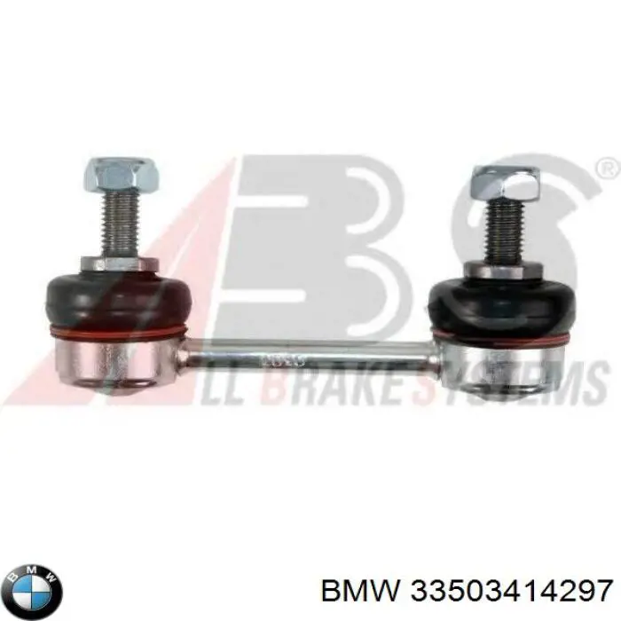 Линк стабилизатора, заднего BMW 33503414297 цена, от 11.45 USD