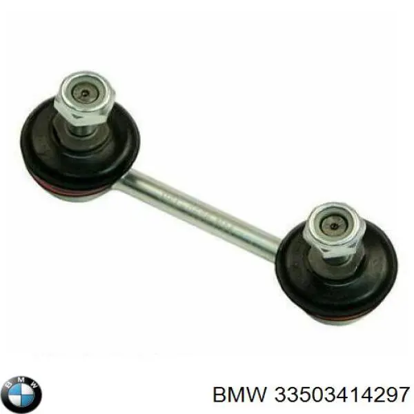 Купить 33503414297 BMW Солдатик стабилизатора, заднего