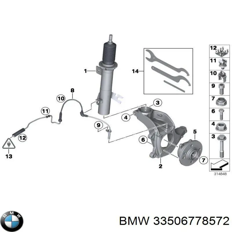 Купить 33506778572 BMW 