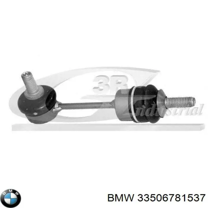 Стойка заднего стабилизатора 33506781537 BMW