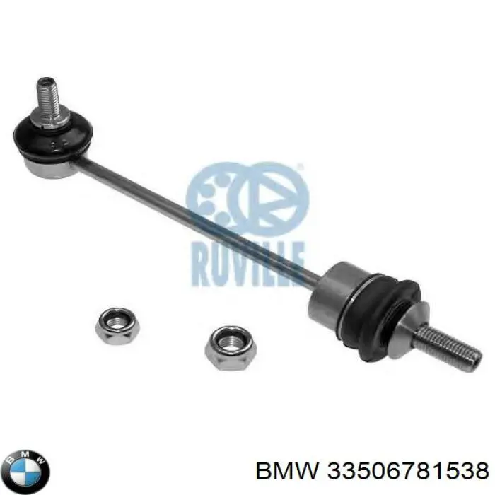 Линк стабилизатора, заднего BMW 33506781538 цена, от 19.19 USD