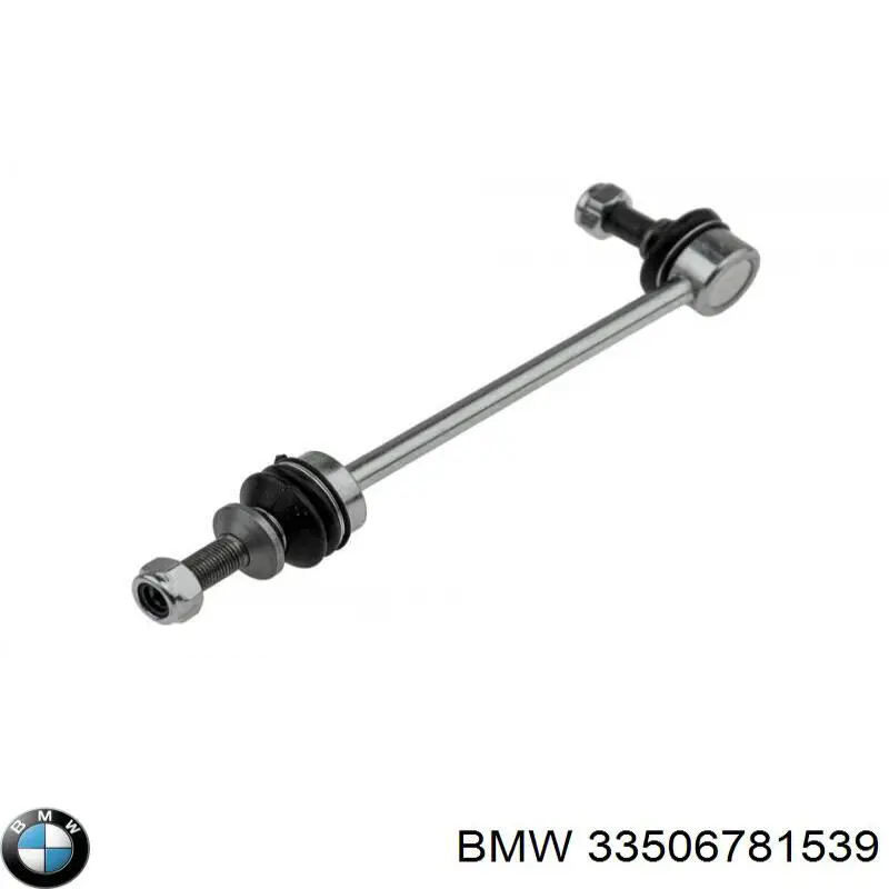 Линк стабилизатора, заднего BMW 33506781539 цена, от 23.32 USD