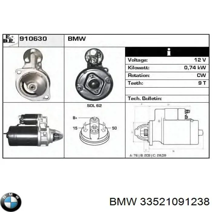 Опора заднего амортизатора BMW 33521091238 цена, от 20.60 USD