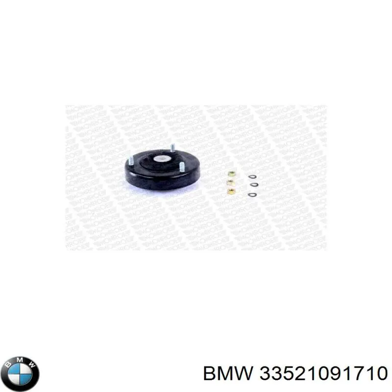 Опора амортизатора заднего 33521091710 BMW