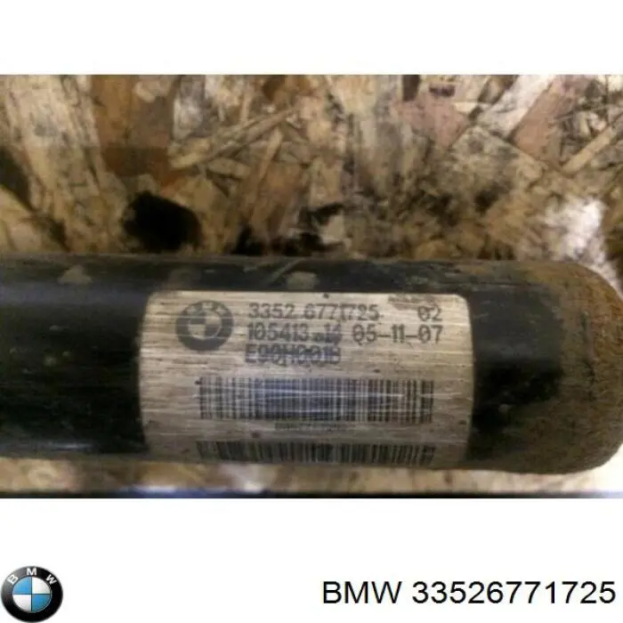 Амортизатор задний 33526771725 BMW
