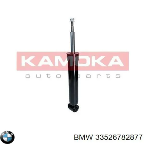 Стойка задняя, левая BMW 33526782877 цена, от 35.16 USD