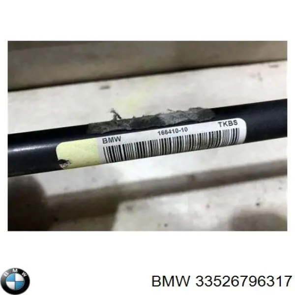 Задний амортизатор BMW 33526796317
