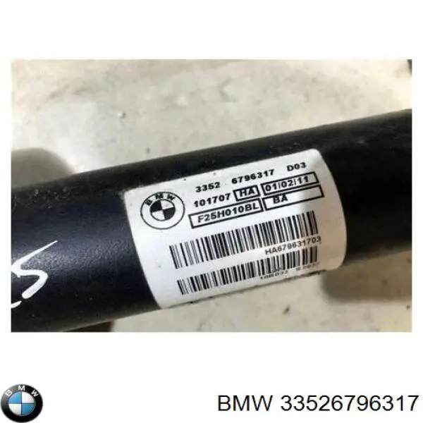 Купить 33526796317 BMW Амортизатор задней подвески
