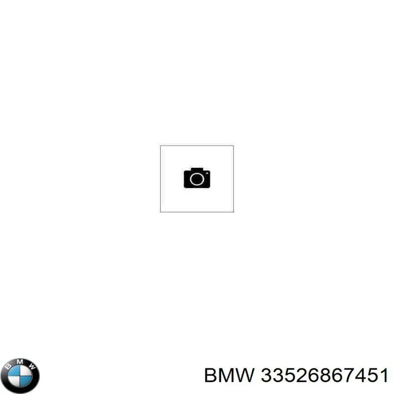 Амортизатор задний 33526850917 BMW