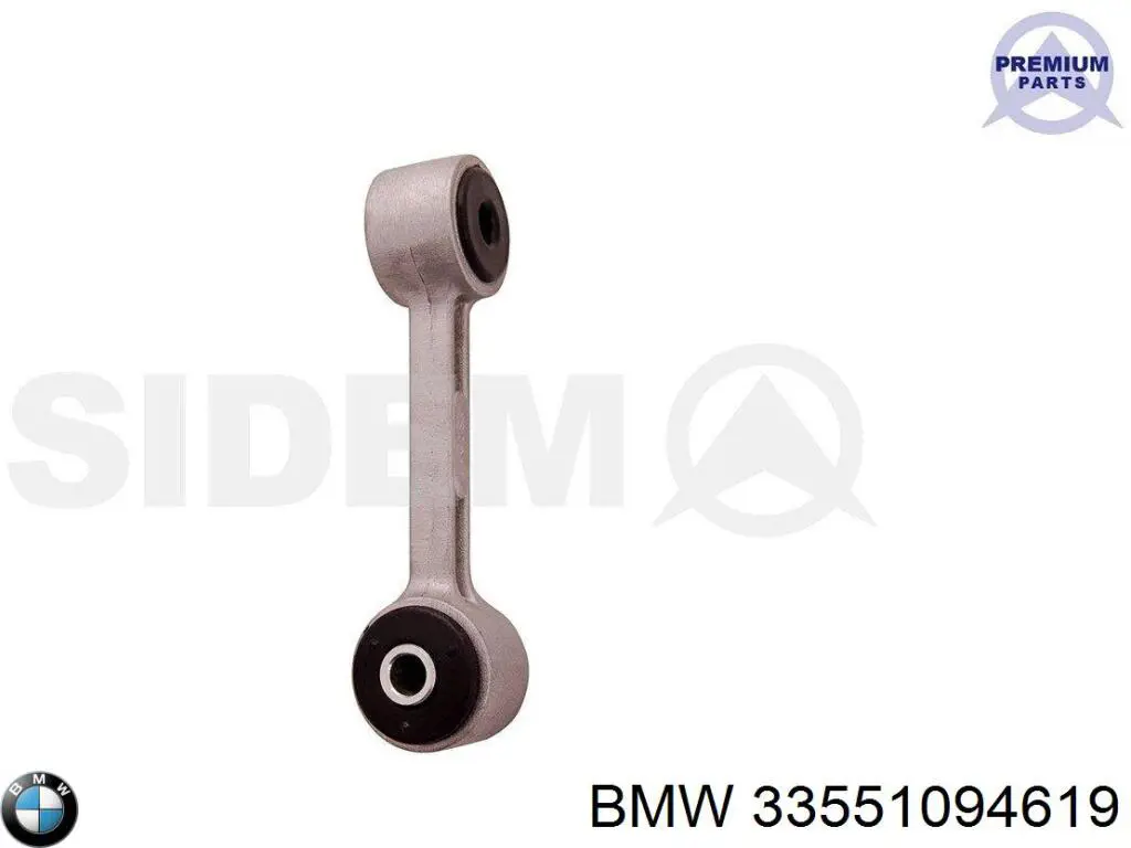 Стойка заднего стабилизатора 33551094619 BMW