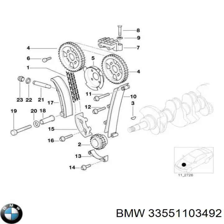 33551103492 BMW Прокладка стабильзатора заднего
