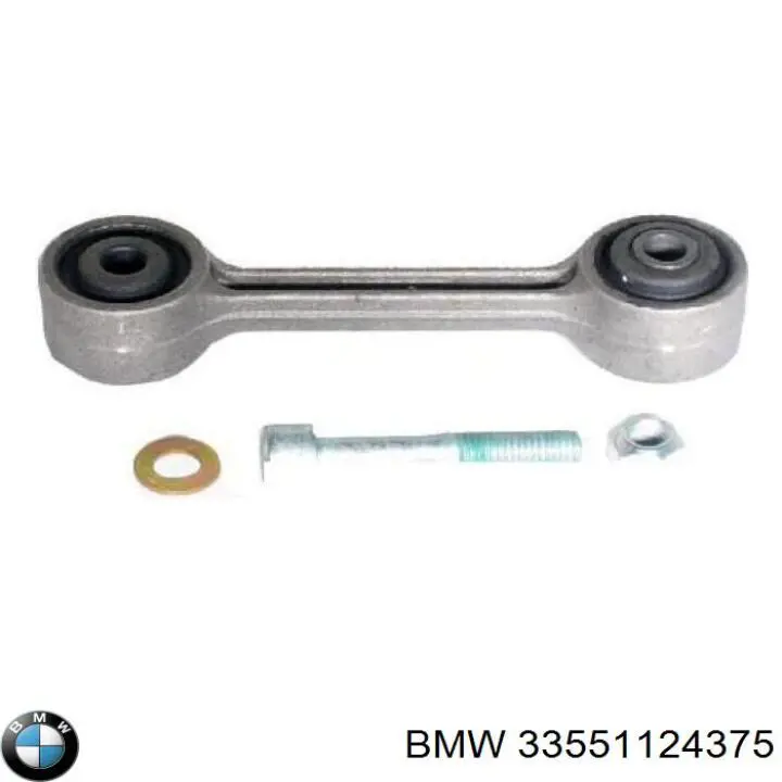 Стойка заднего стабилизатора 33551124375 BMW