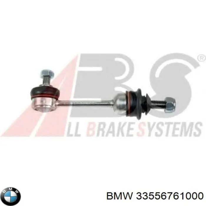 33556761000 BMW Тяжка стабилизатора, заднего