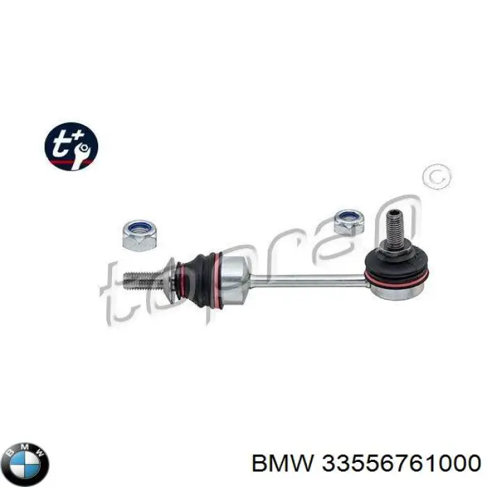 Линк стабилизатора, заднего BMW 33556761000 цена, от 14.29 USD