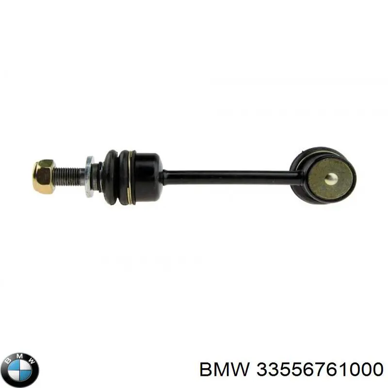 Стойка стабилизатора, заднего BMW 33556761000