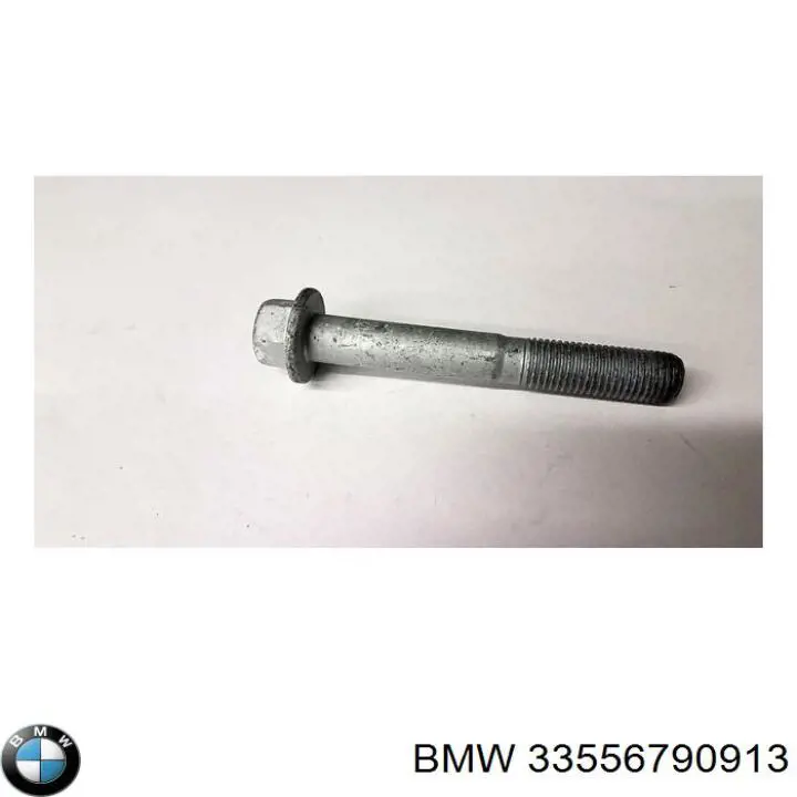 Купить 33556790913 BMW 