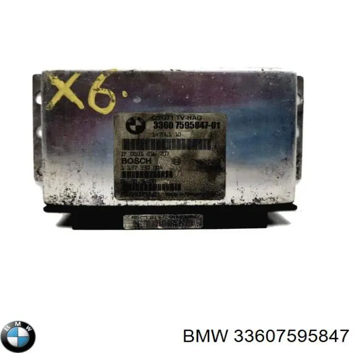 7595847 BMW модуль управления (эбу АКПП электронный)