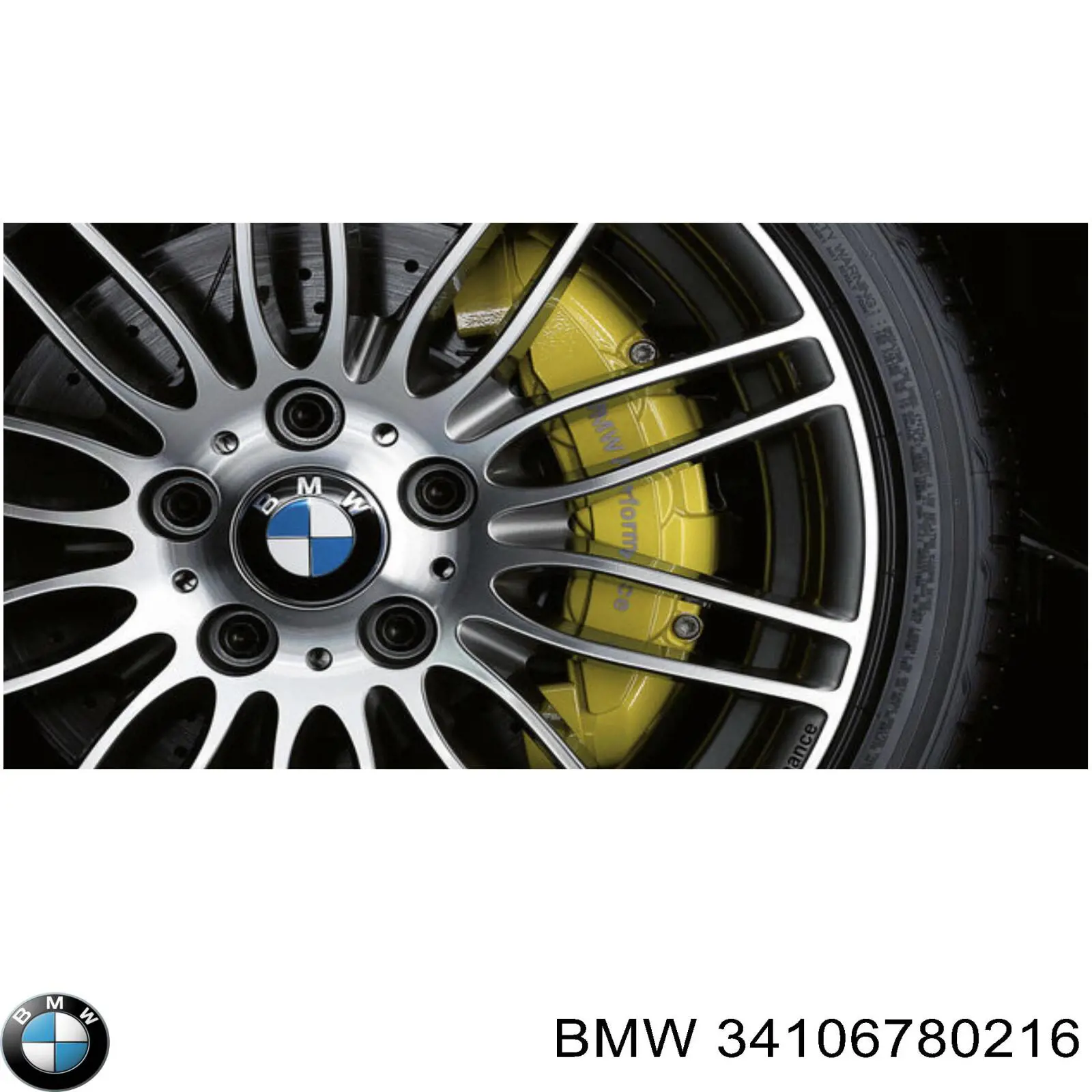 Купить 34106780216 BMW Защита тормозного диска, переднего, правого