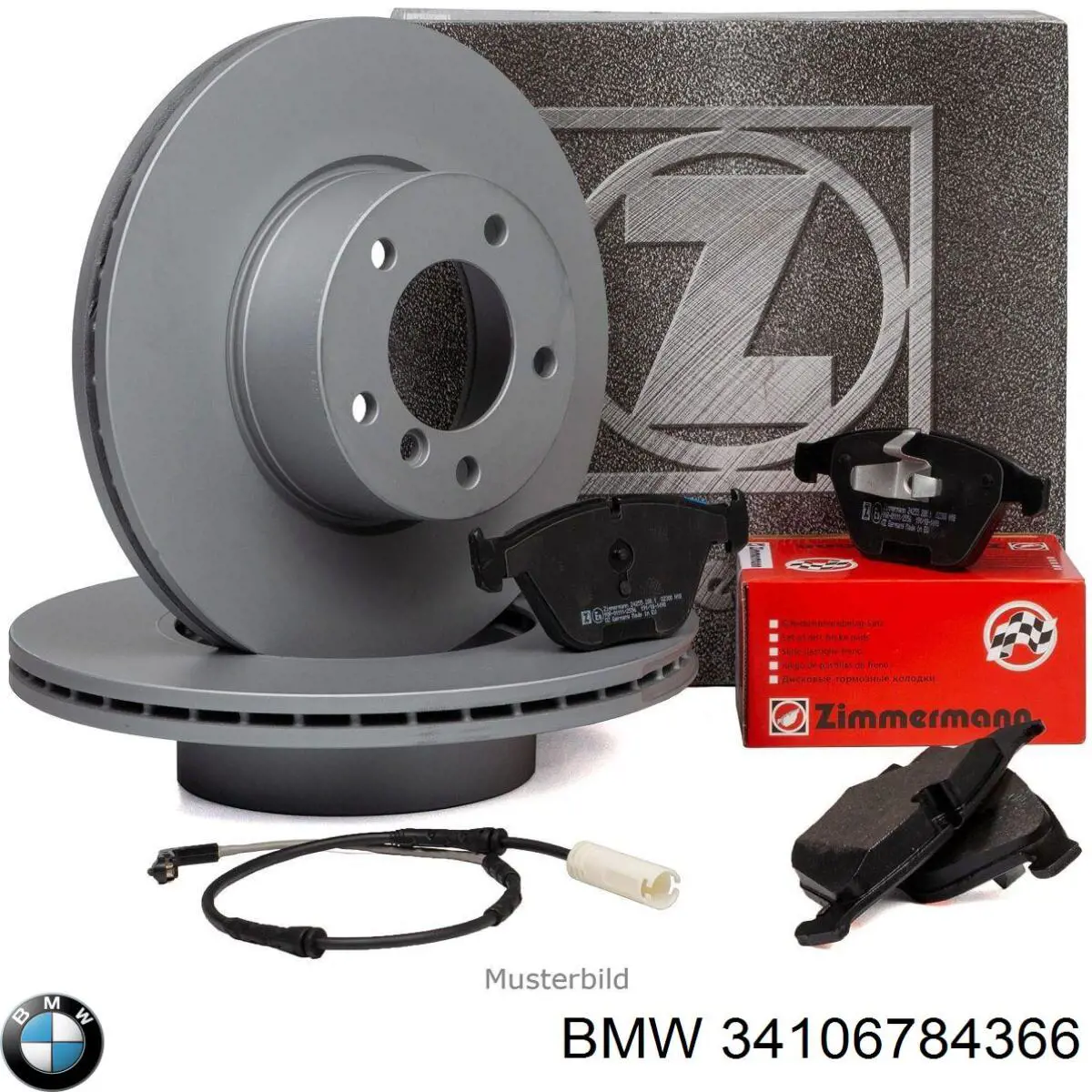 Передние тормозные диски 34106784366 BMW