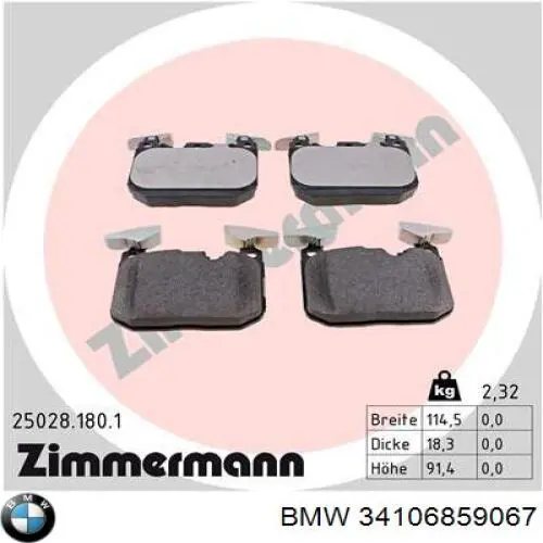 Купить 34106859067 BMW Колодки тормозные