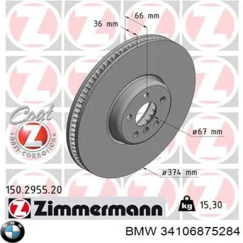 Передние тормозные диски 34106875284 BMW