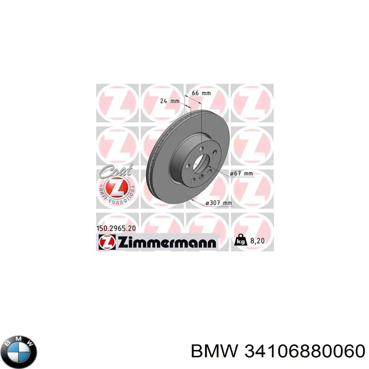 Тормоз дисковый передний Swag 33107349 цена, от 81.42 USD