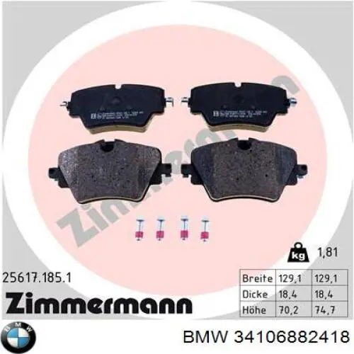 Купить 34106882418 BMW Колодки тормозные