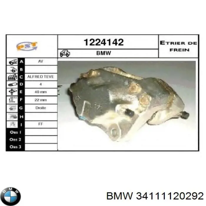 Поршень суппорта тормозного, переднего BMW 34111120292 цена, от 2.87 USD