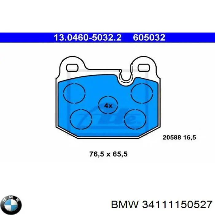 Передние тормозные колодки 34111150527 BMW