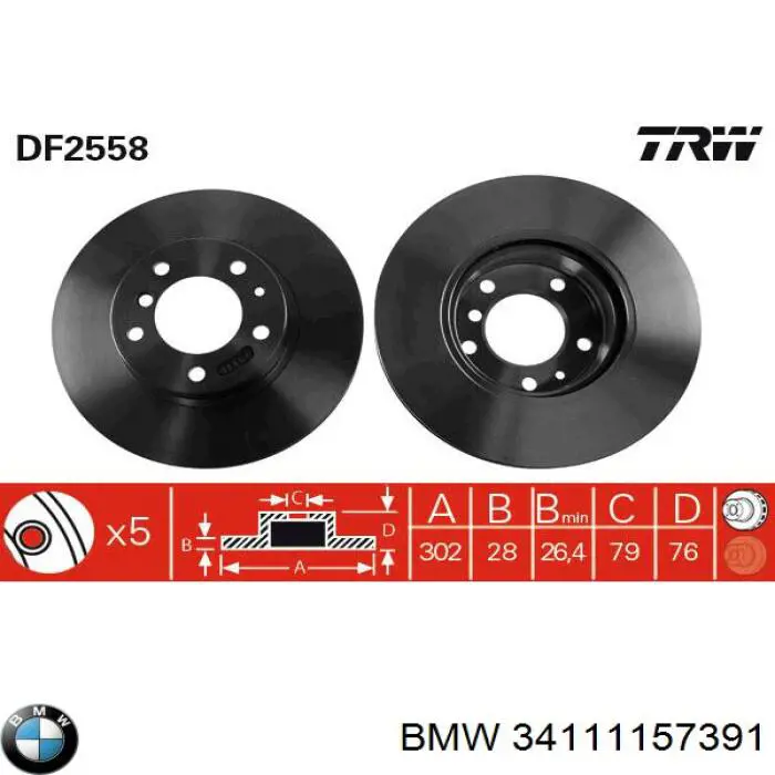 Передние тормозные диски 34111157391 BMW