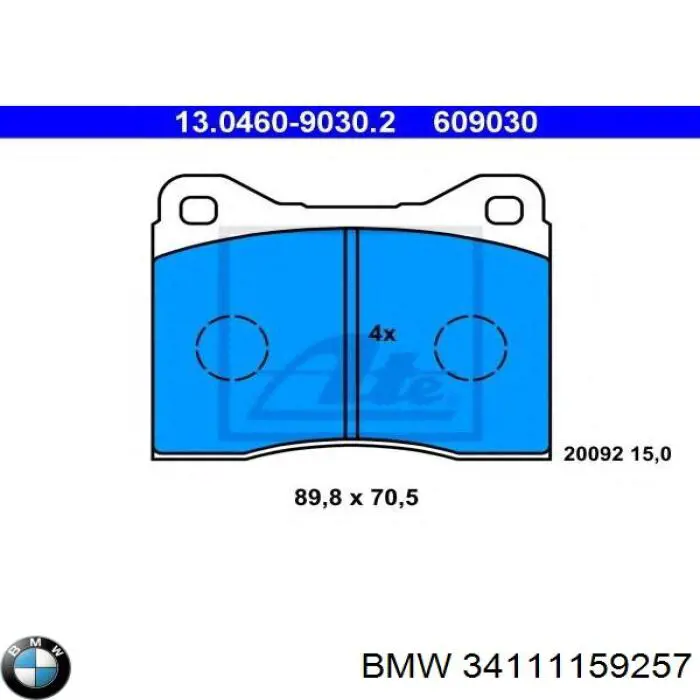 34111159257 BMW передние тормозные колодки
