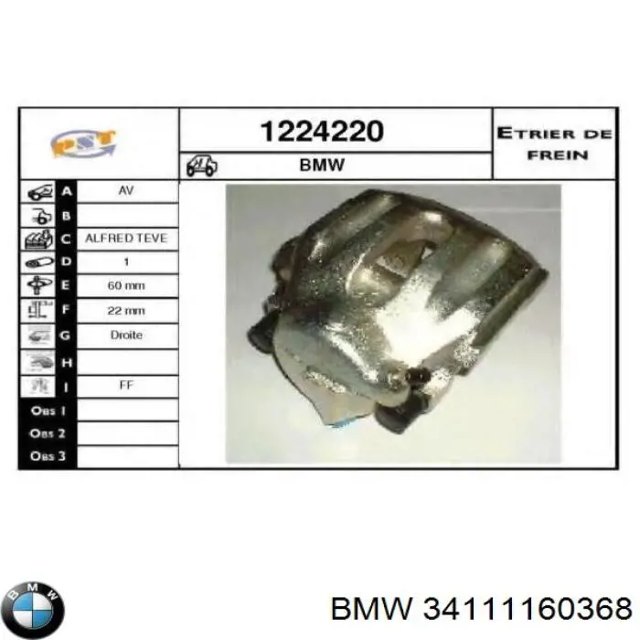 Суппорт тормозной задний правый 34111160368 BMW