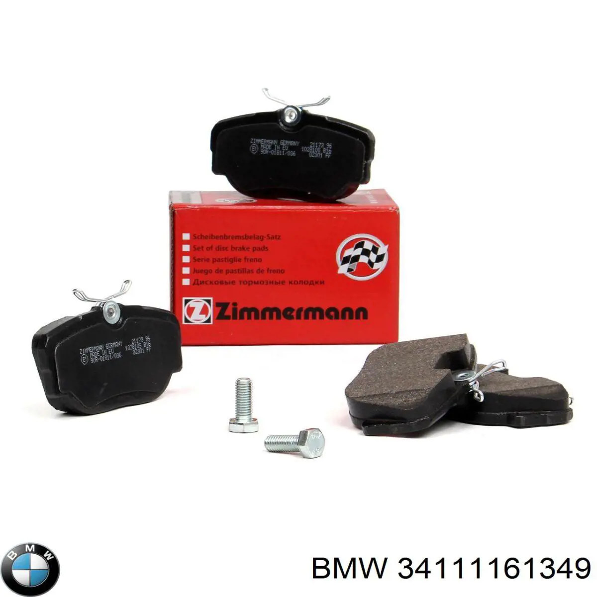 34111161349 BMW передние тормозные колодки
