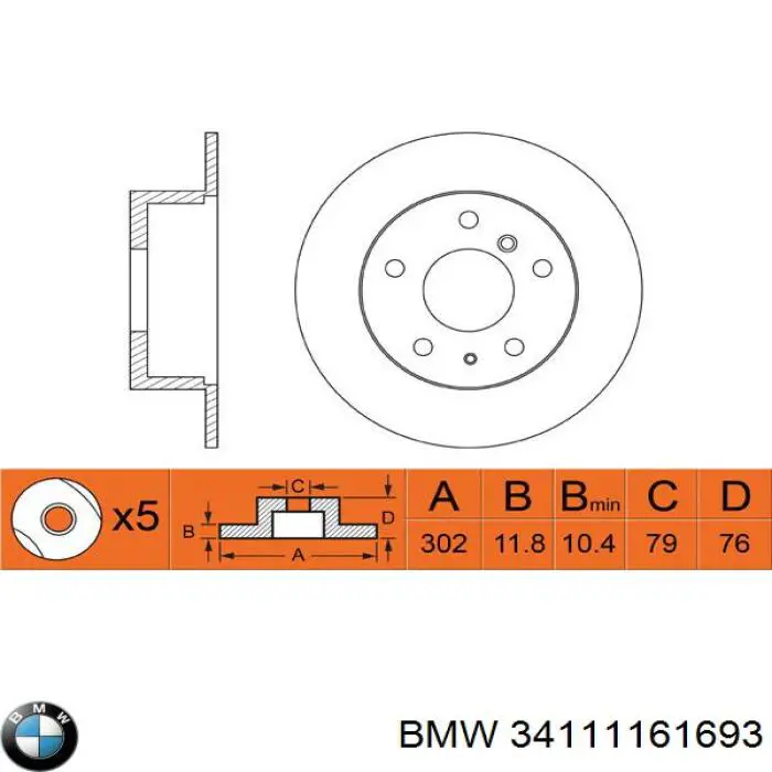 Передние тормозные диски 34111161693 BMW
